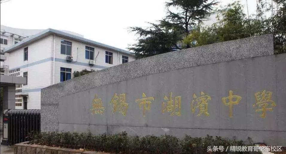 青二学区对口初中,学区好与学区不好的差别