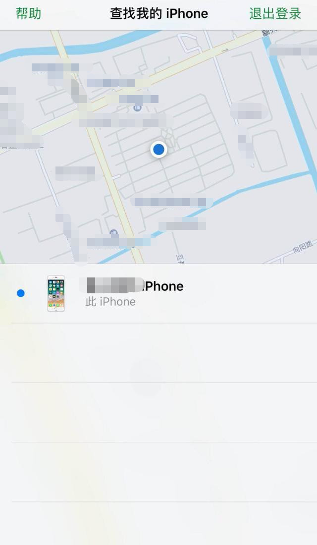 苹果手机丢失关机了如何定位报警,捡到苹果手机如何处理是最安全的