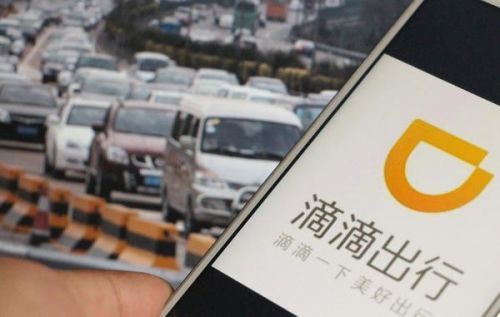 滴滴公司的大股东都是什么人,滴滴目前第一大股东