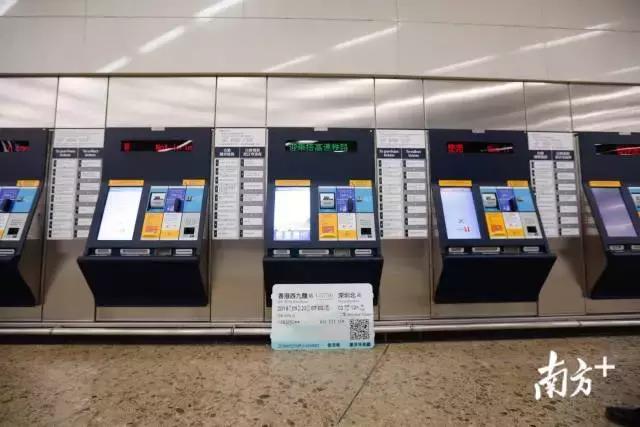 广深港高铁团购,广深港高铁预售票