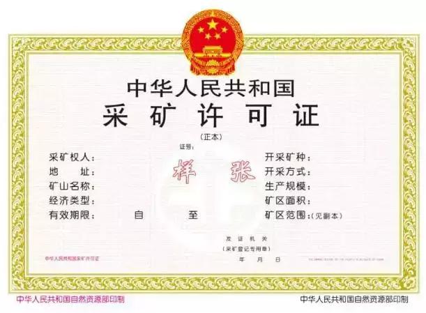 矿山开采需要什么流程,矿山开采技巧视频