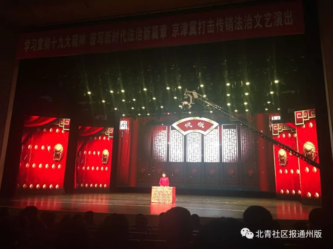 他是全市新时代好少年，更是通州用快板打出名堂的“普法小能手”！