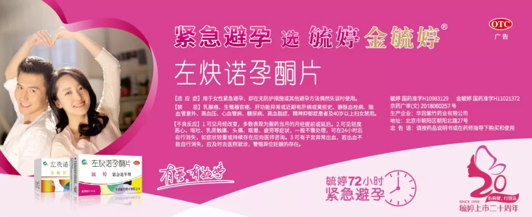 突出重围怎么上最高点,突出重围攻略