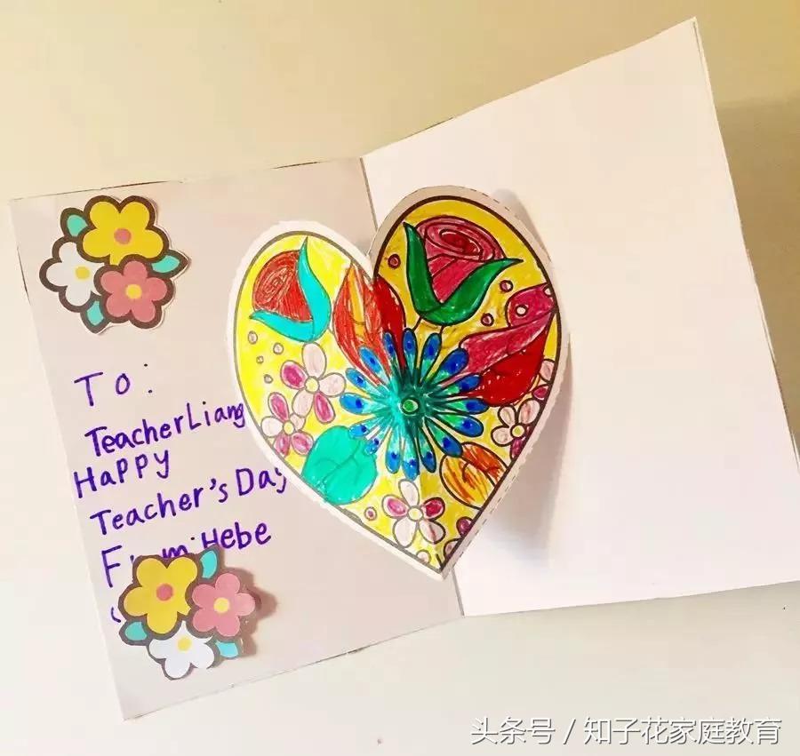 教师节礼物贺卡花朵简单漂亮,简单教师节礼物贺卡花