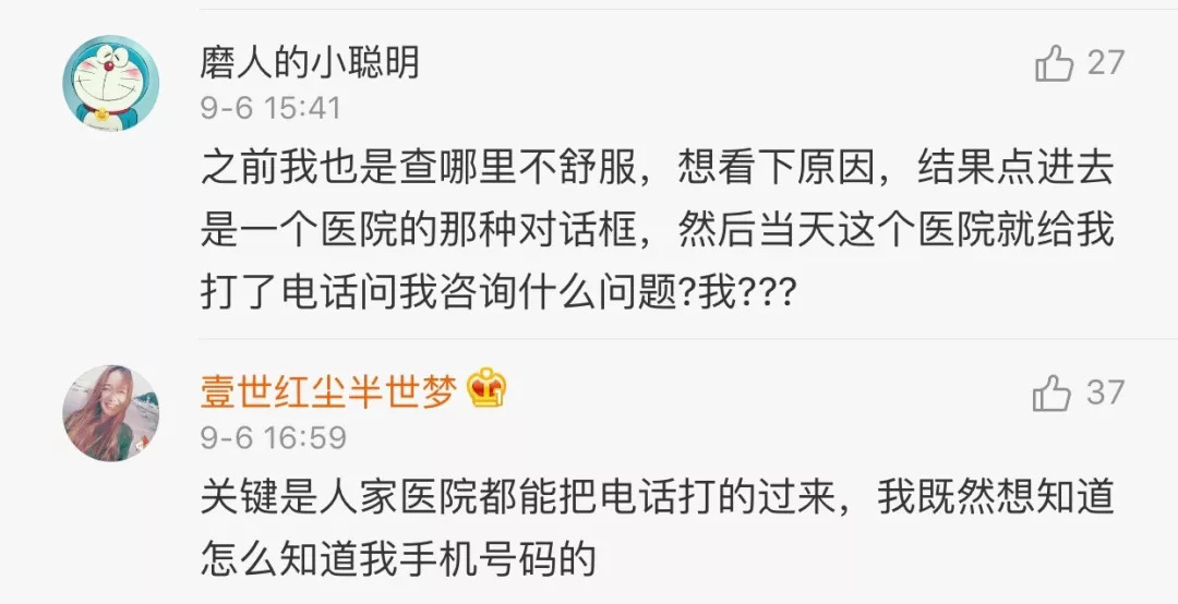 百度事件最新消息新闻,百度回应恶意炒作事件