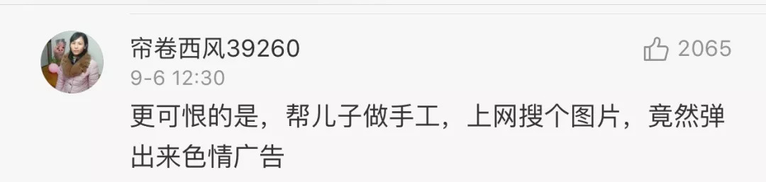 百度事件最新消息新闻,百度回应恶意炒作事件