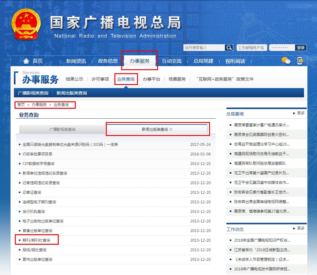 护理专业学生论文如何投稿,护理核心期刊怎么投稿