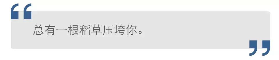 耒阳之痒：跛足而行的“超级县城”样本