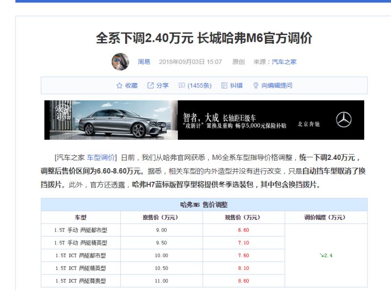 哈弗m6发动机漏油咋解决,哈弗m6变速箱传动轴油封漏油