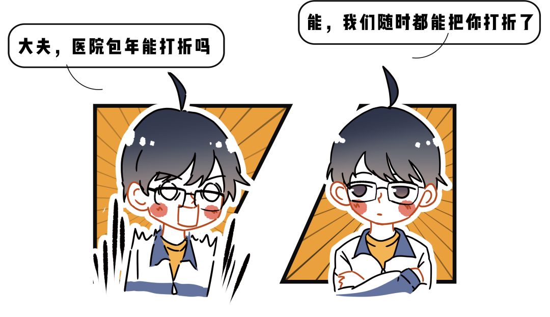 私人医院都有什么服务,正经医院