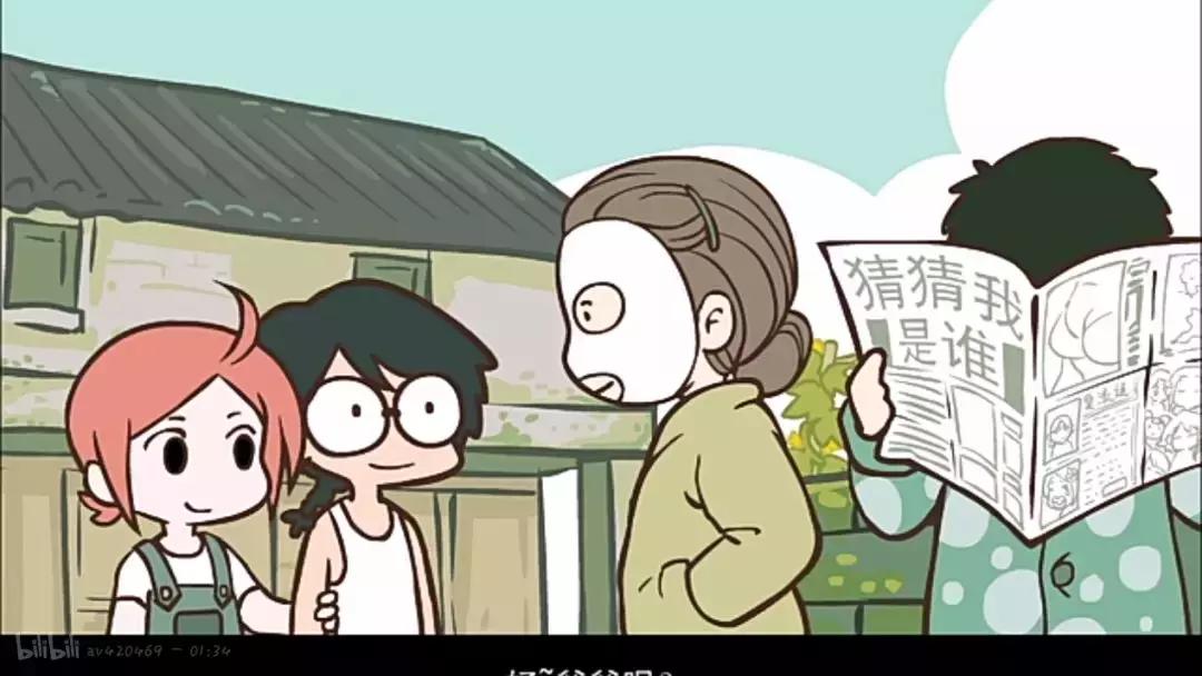 豆瓣9.5，这部7年只更新了27集的国漫，却被无数人奉为神作！