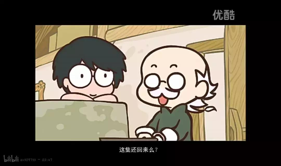 豆瓣9.5，这部7年只更新了27集的国漫，却被无数人奉为神作！