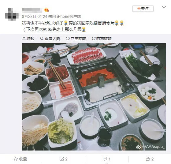 带上健胃消食片组吃货圈最红CP媒体报道掀起新风潮