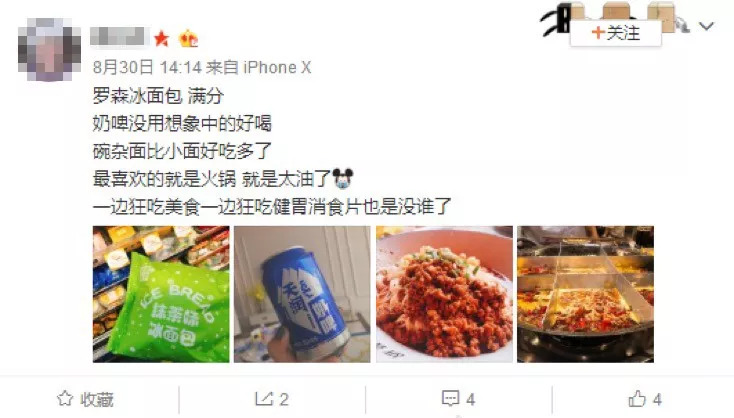 带上健胃消食片组吃货圈最红CP媒体报道掀起新风潮