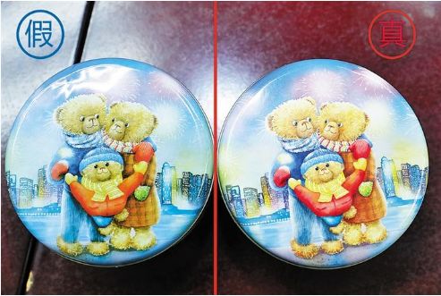 小熊饼干打假员,山寨小熊曲奇最新消息