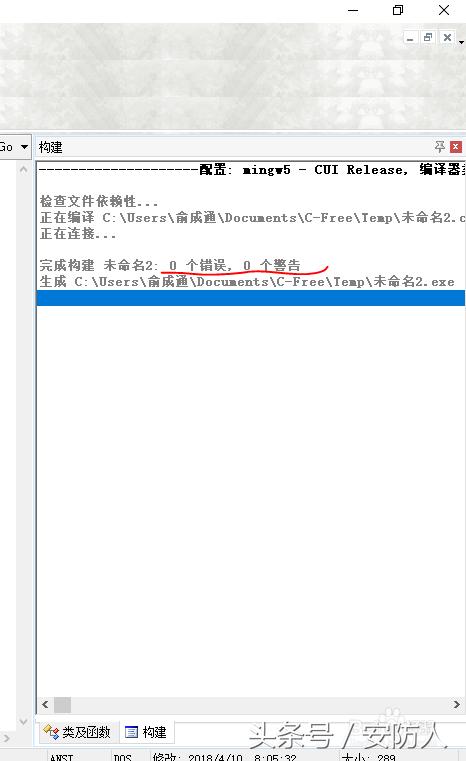 c语言乘法口诀表怎么做,c语言怎么输出乘法口诀表