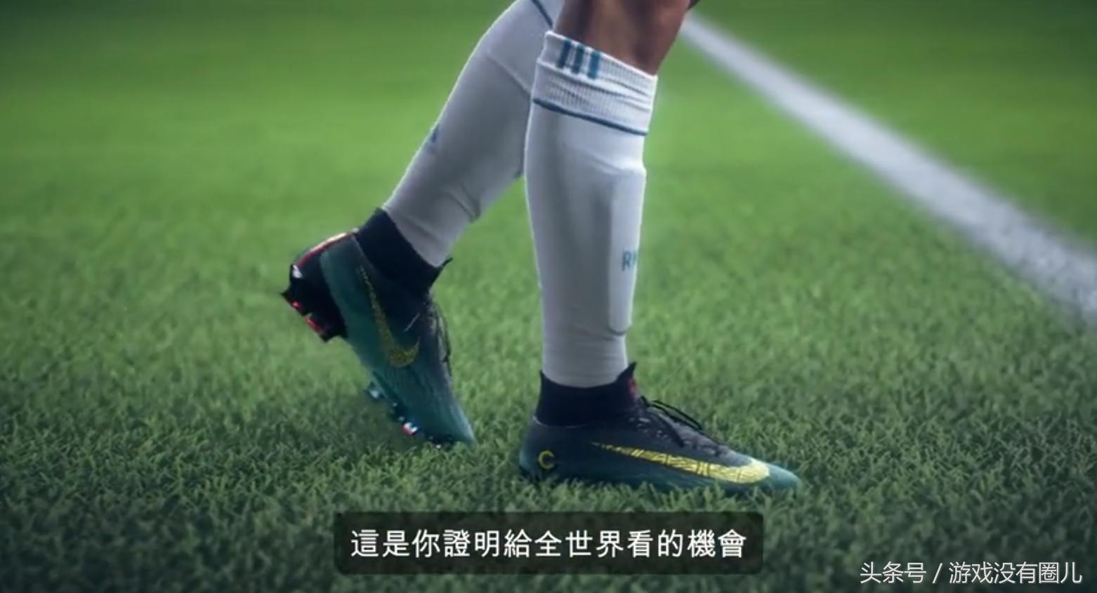 fifa19难度哪个最高,fifa19最高难度