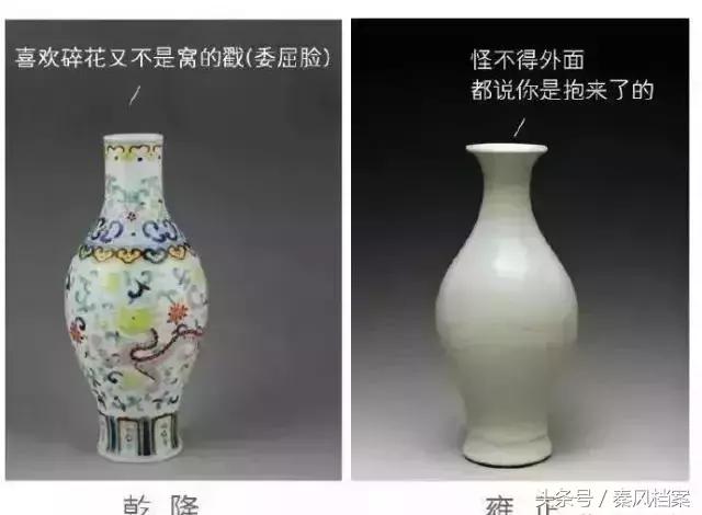 「档案故事」关于清宫剧中的那些误会