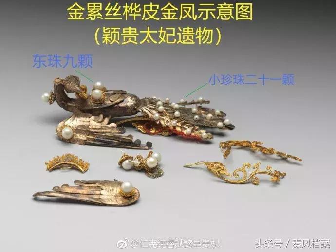 「档案故事」关于清宫剧中的那些误会