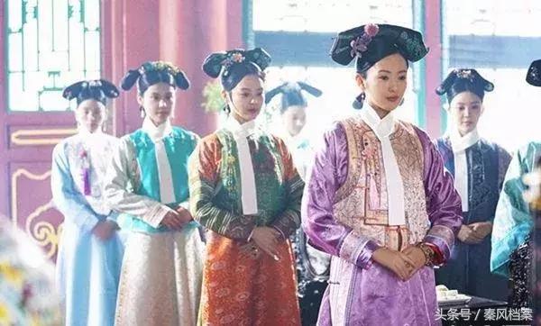 「档案故事」关于清宫剧中的那些误会