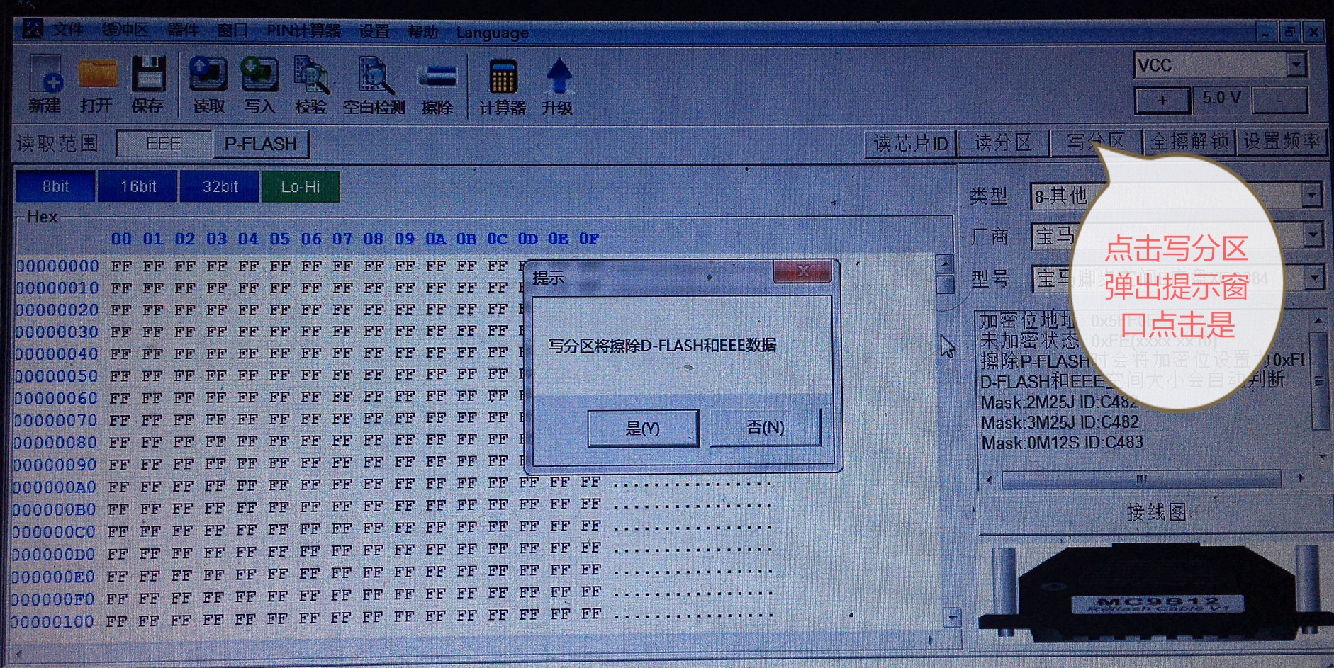 宝马1系frm经常丢数据,宝马frm控制单元复位功能