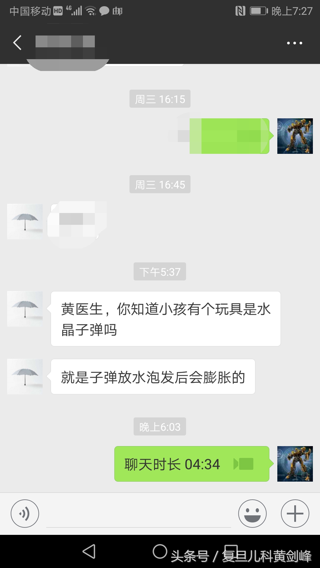 偷偷扔掉孩子心爱的玩具会怎么样,这四种玩具要扔掉