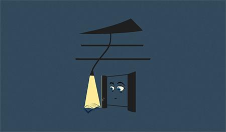 中国汉字和英文的差异,中国汉字和英文