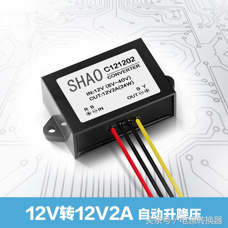 220v变12v直流稳压器,直流稳压器12v2000安