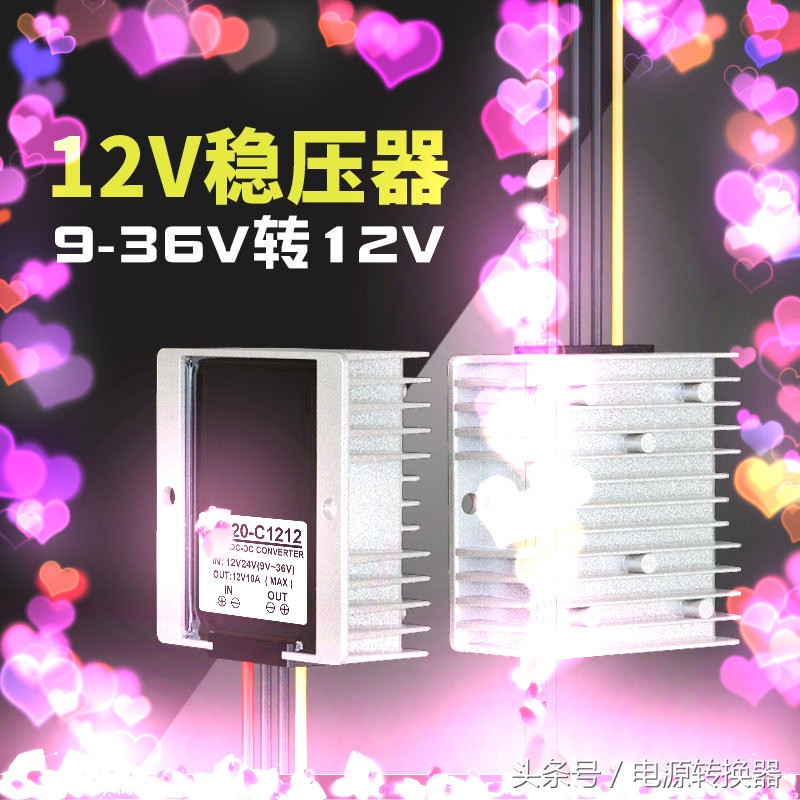 220v变12v直流稳压器,直流稳压器12v2000安