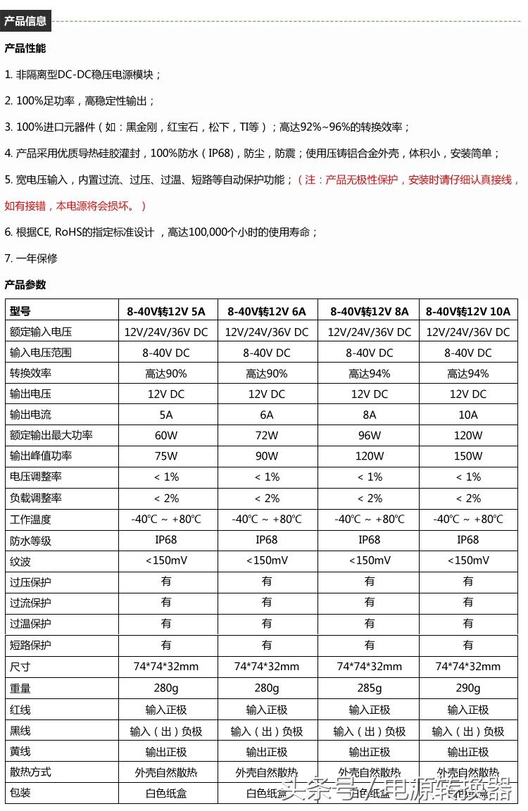 220v变12v直流稳压器,直流稳压器12v2000安