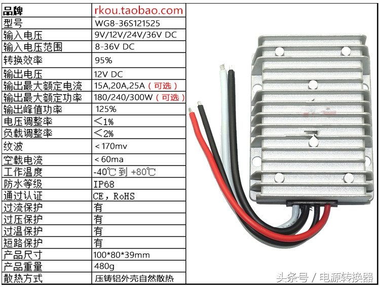 220v变12v直流稳压器,直流稳压器12v2000安