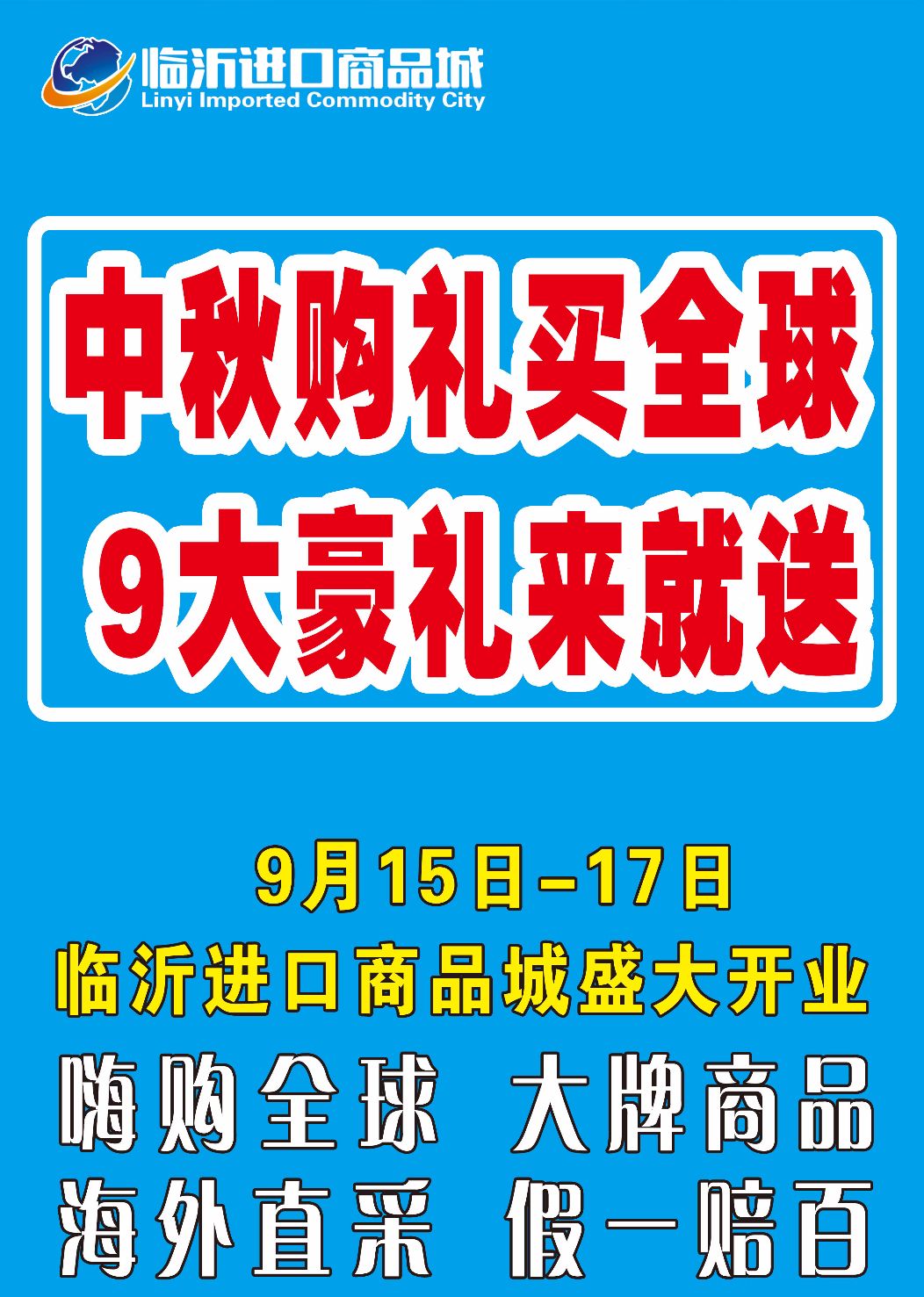 1000份礼物等你来领取,快来领取你的专属礼品