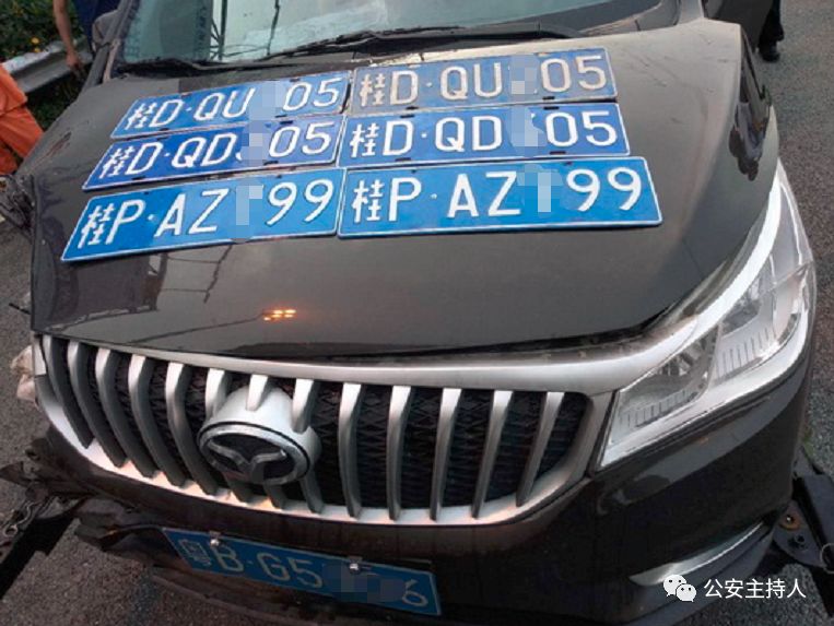 佛山罚单超过6张怎么处理,佛山被贴罚单怎么处理违章