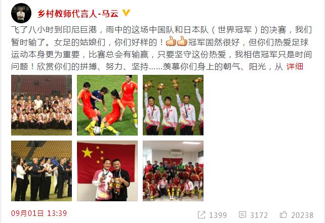 足球场上，让我们用袜子来一决胜负！