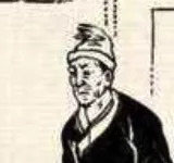 「百草园」那些“悬壶济世”的植物（七十三）苦参