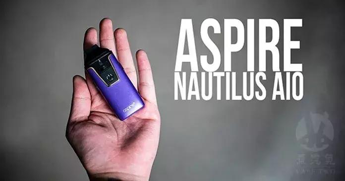 「简评兔」ASPIRENAUTILUSAIOKIT｜再见鹦鹉螺……