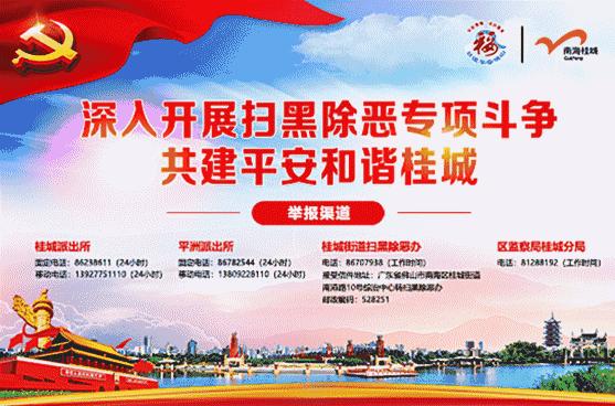 佛山妇幼保健院和南海妇幼保健院,南海妇幼什么时候建设