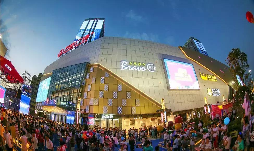 太疯狂了！今天，全淮南人都去了这个地方，万达广场盛大开业……