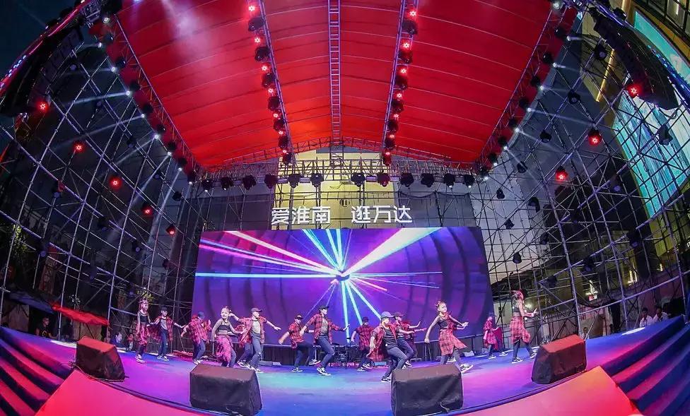 太疯狂了！今天，全淮南人都去了这个地方，万达广场盛大开业……