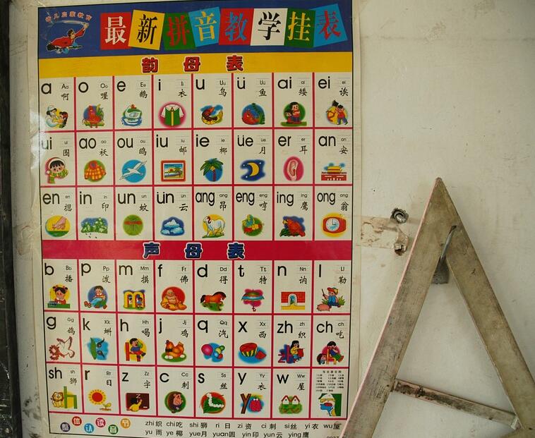 日本网民评价中国汉字,日本网民评论中国普通话