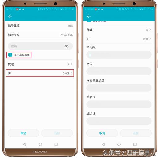 华为手机路由器wlan密码设置,华为手机怎样扫一扫连接wlan