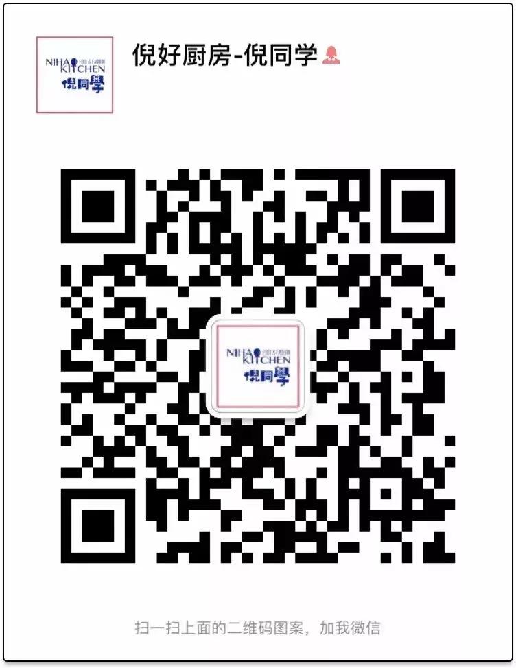 9月11日,跟着法式马卡龙大师学习“零失败”制作