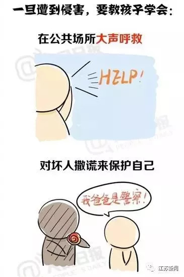 可恶！51岁大叔当众猥亵5岁女童第一次被挣脱后他居然还……