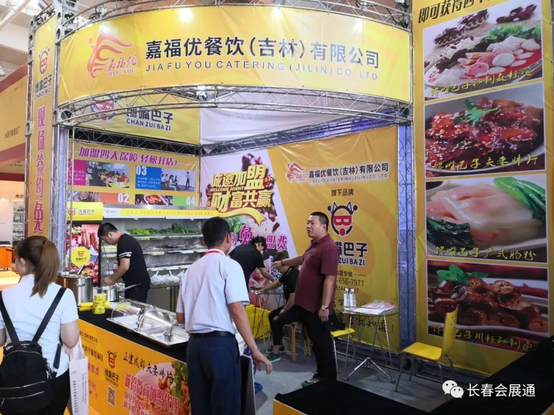 连锁加盟展活动,2019连锁加盟展会时间