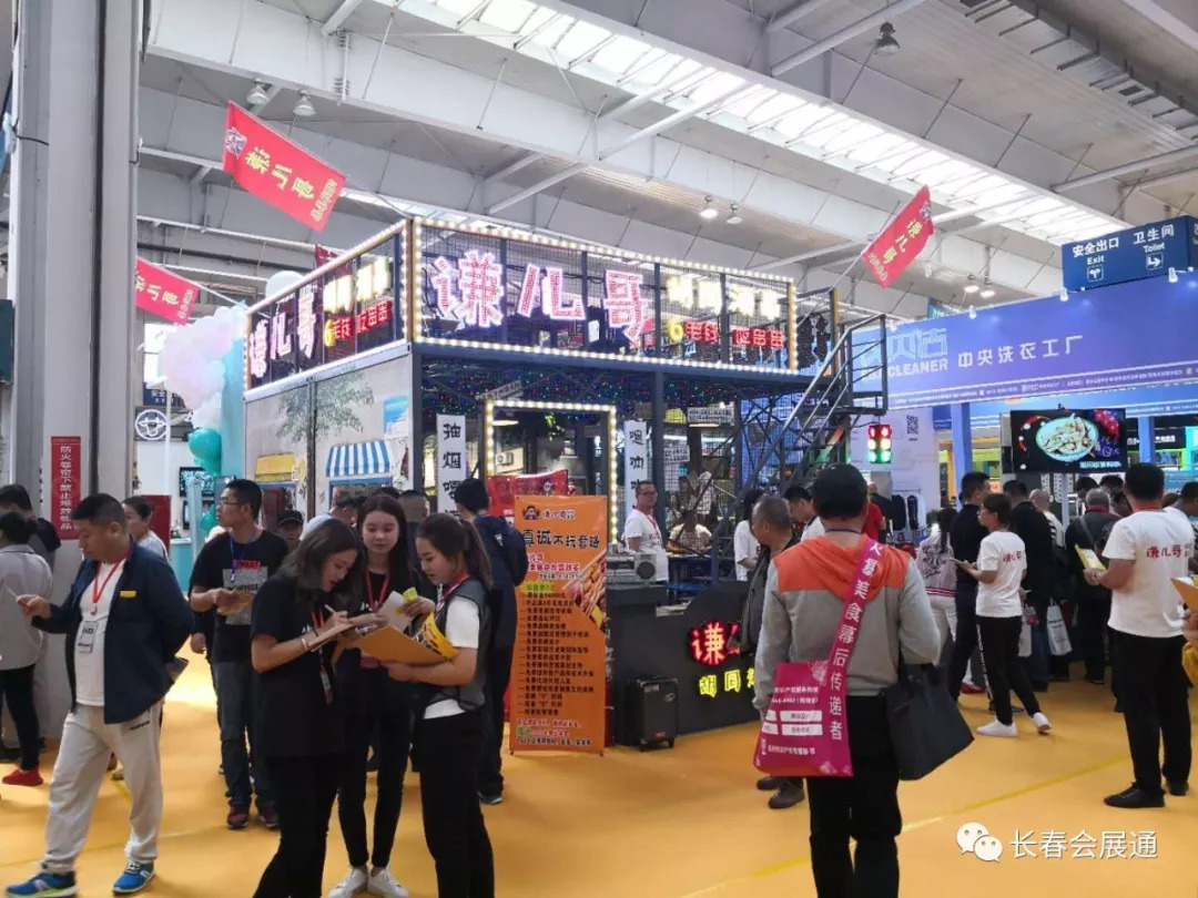 连锁加盟展活动,2019连锁加盟展会时间