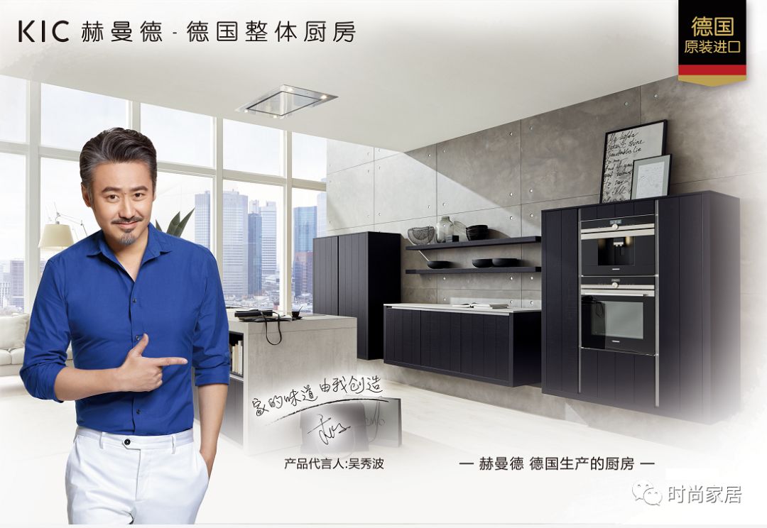 星光璀璨意韵质美：波叔助阵KIC赫曼德新品鉴赏会