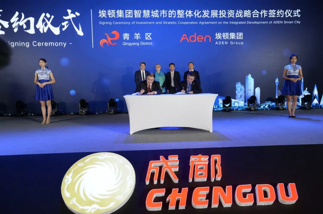 埃顿集团上海,埃顿集团绵阳