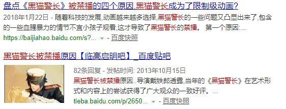 黑猫警长动画片哪一年上映,黑猫警长一共出过几部动画