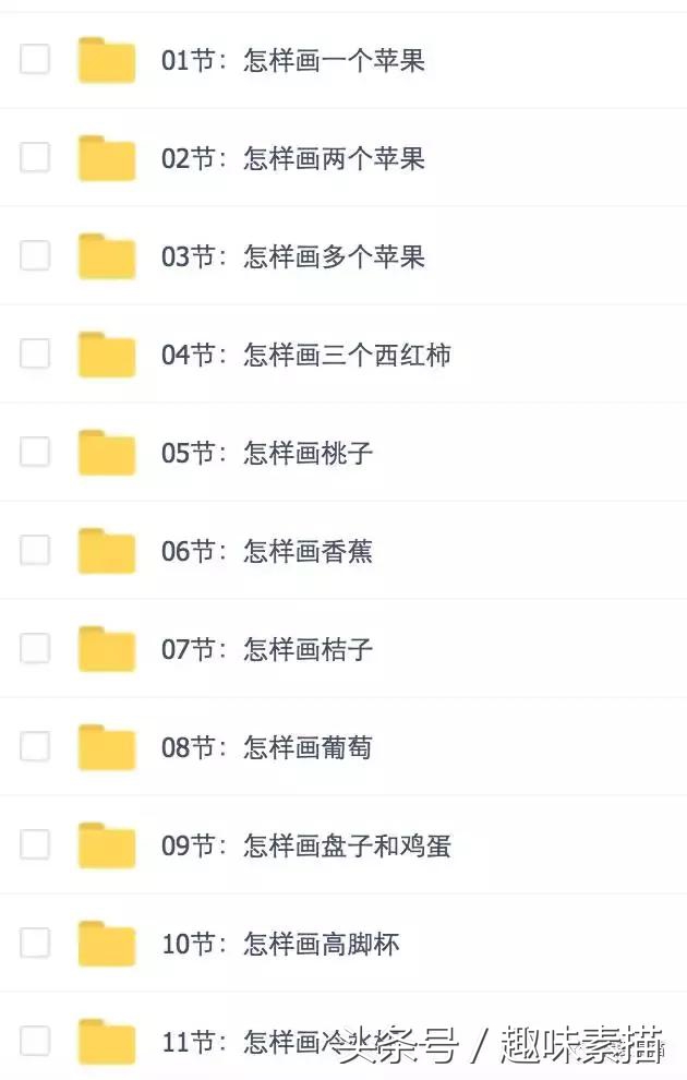 从画渣逆袭到大神的全过程,画渣画画是真的不好