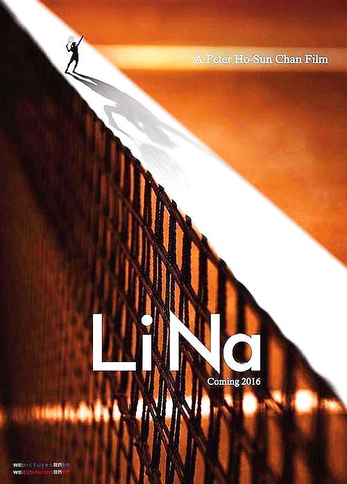 李娜经典逆转感动视频,李娜年度最感动的一集